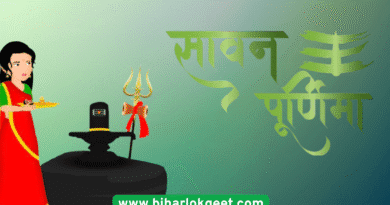 सावन पूर्णिमा 2025: शुभ मुहूर्त, व्रत व पूजा विधि