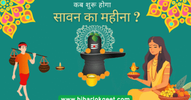 सावन 2025 की शुरुआत 11 जुलाई से, जानें व्रत और पूजा तिथियां