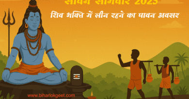 भगवान शिव की पूजा करते भक्त, सावन सोमवार 2025 के पावन अवसर पर जलाभिषेक करते श्रद्धालु