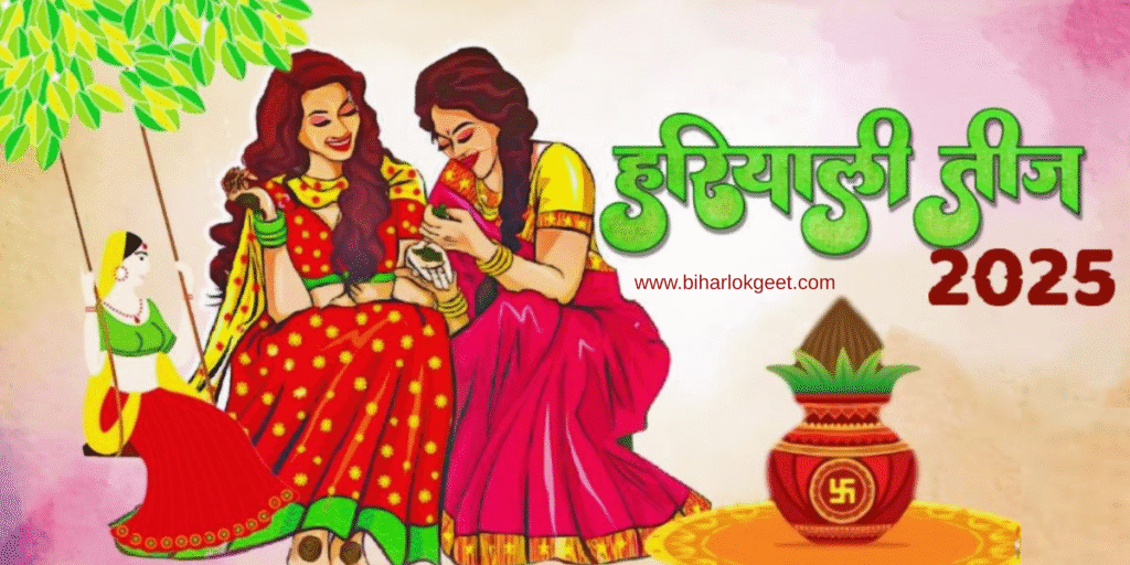 हरियाली तीज के दिन मेंहदी से सजे हाथ