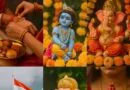 अगस्त 2025 में आने वाले व्रत और त्योहारों की सूची - कृष्ण जन्माष्टमी, गणेश चतुर्थी, तीज