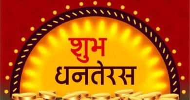 धनतेरस पूजा में 13 दीपक जलाने की परंपरा